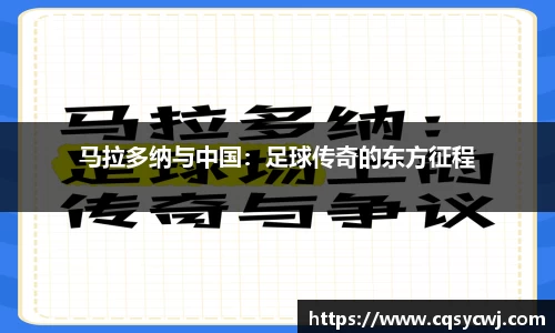 球盟会平台